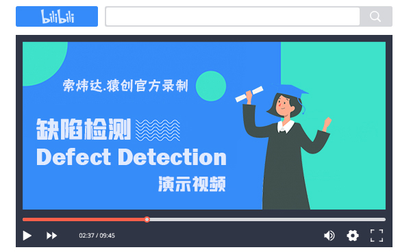 【G14】基于Matlab自動(dòng)缺陷檢測(GUI界面)