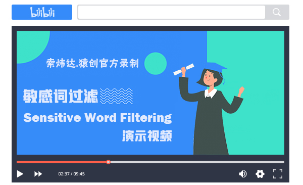【D6】深度學(xué)習(xí)之Python敏感詞過濾算法
