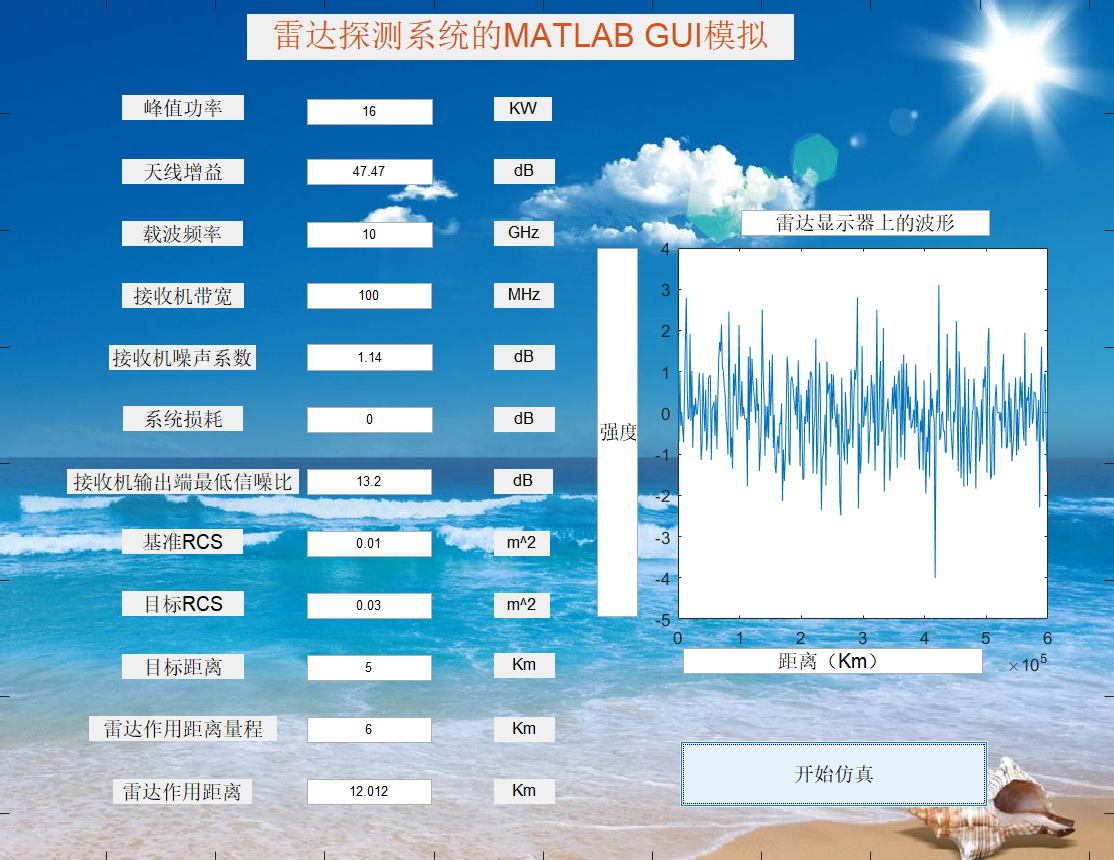 運行結果2.png