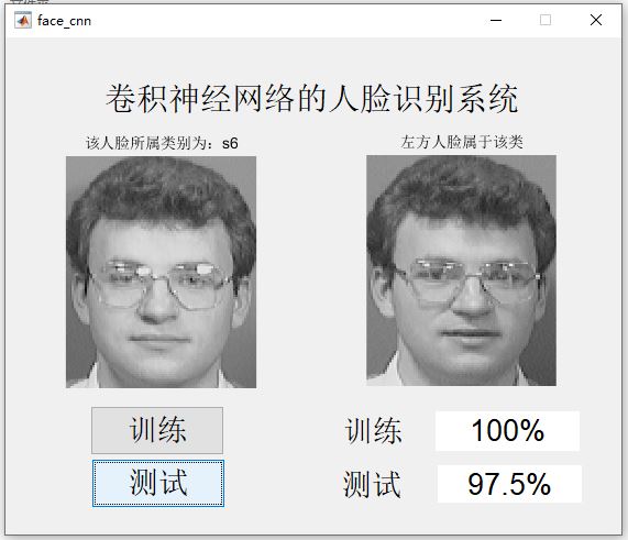 人臉識別測試1.JPG