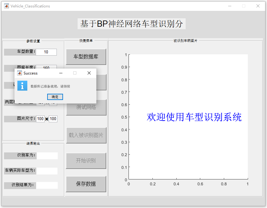 數(shù)據(jù)庫準(zhǔn)備就緒.PNG