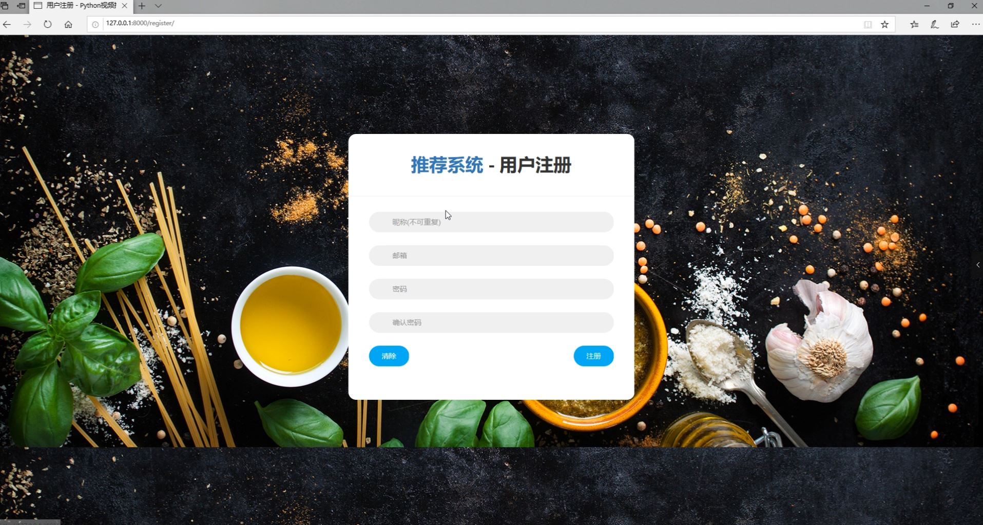 用戶(hù)注冊(cè).JPG