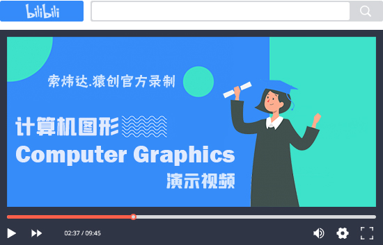【Z44】基于C++ OpenGL帶有房屋、風(fēng)車和路燈的3D場景(有月亮照明)