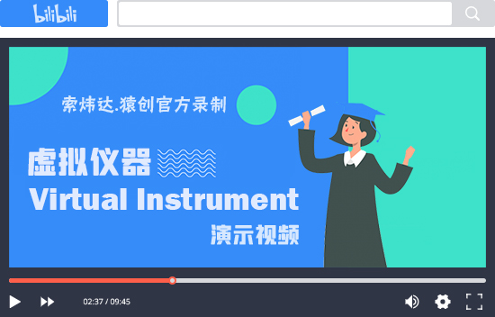 【V2】基于LabVIEW電子時(shí)鐘實(shí)時(shí)顯示